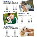 マイクロシンAH ハイドロジェルスキンケア 120ml (犬猫兼用)[正規品] 3