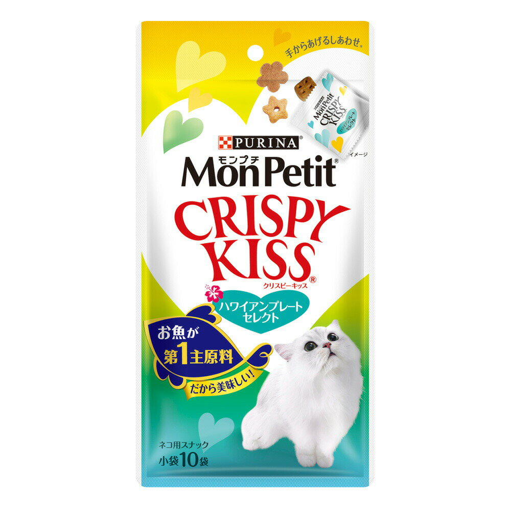 ■最大ポイント20倍【12/1〜要エントリー】[賞味期限2026/2/28]【メール便】ネスレ モンプチ クリスピー..