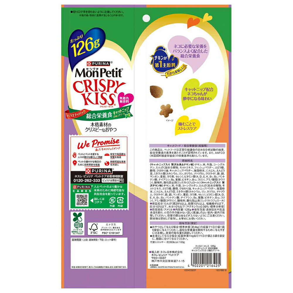 �ں���400�ߥ��ե����ݥ��׻��������ۡ�126g��15�ޡۥͥ��� ���ץ� ���ꥹ�ԡ����å� �Х饨�ƥ��ѥå� ������ܿ� ����åȥ˥å����� 2��Υ������� (ǭ������å�)[������]