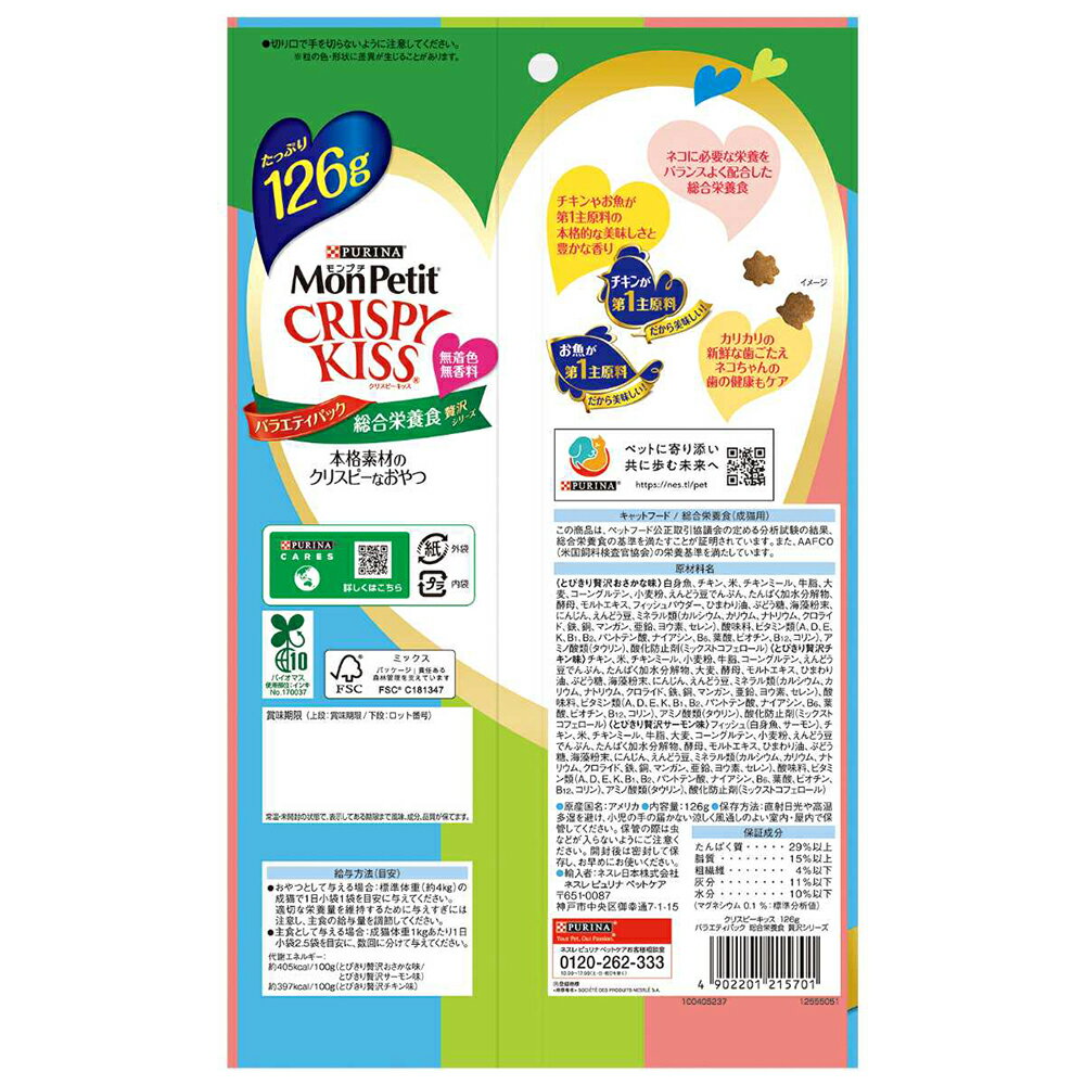 �ں���400�ߥ��ե����ݥ��׻��������ۡ�126g��15�ޡۥͥ��� ���ץ� ���ꥹ�ԡ����å� �Х饨�ƥ��ѥå� ������ܿ� �������꡼�� (ǭ������å�)[������]