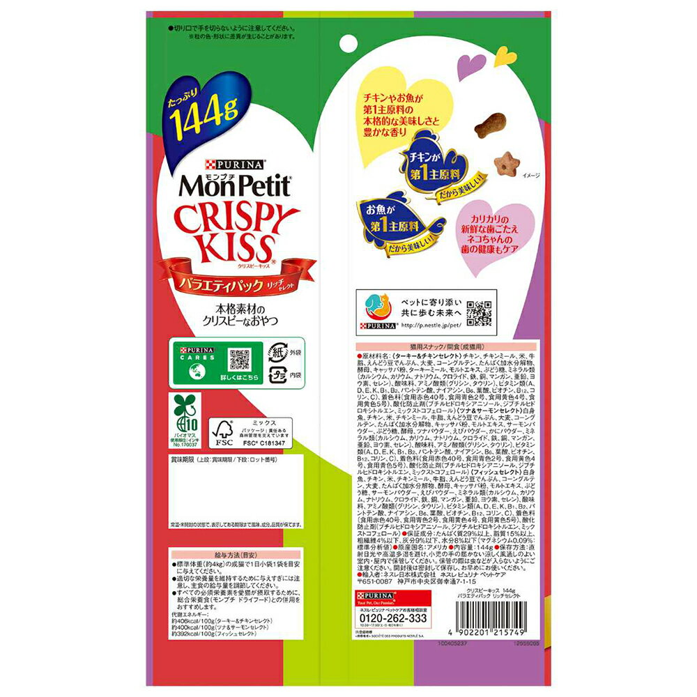 �ں���400�ߥ��ե����ݥ��׻��������ۡ�144g��15�ޡۥͥ��� ���ץ� ���ꥹ�ԡ����å� �Х饨�ƥ��ѥå� ��å����쥯�� (ǭ������å�)[������]