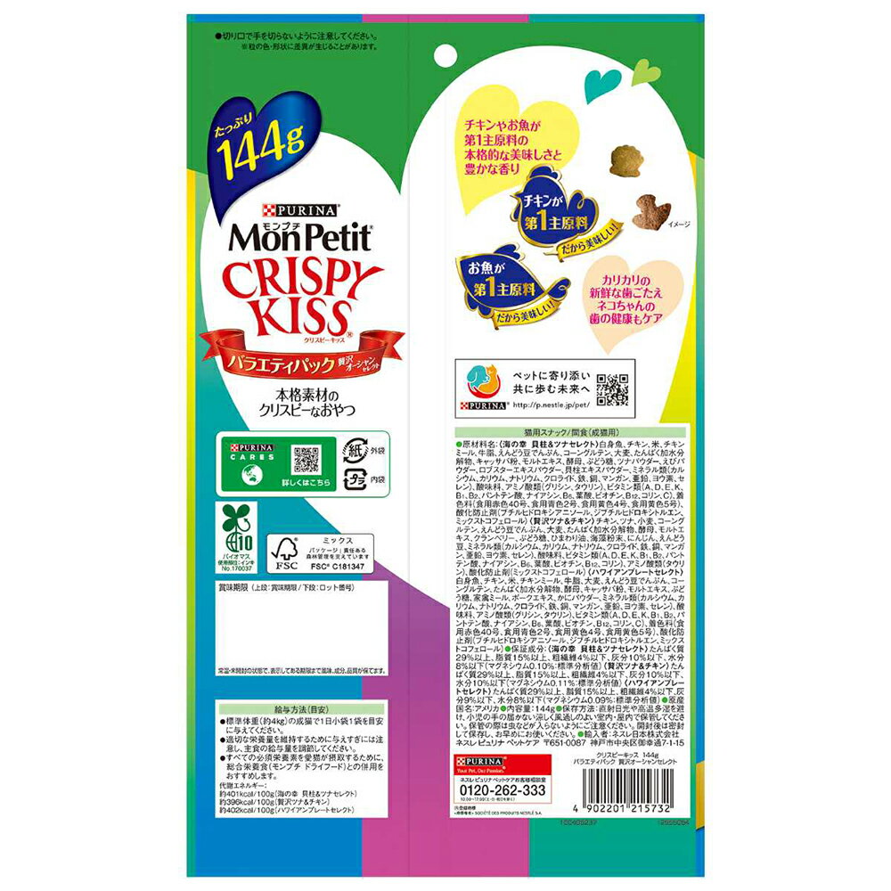 �ں���400�ߥ��ե����ݥ��׻��������ۡ�144g��15�ޡۥͥ��� ���ץ� ���ꥹ�ԡ����å� �Х饨�ƥ��ѥå� ������������󥻥쥯�� (ǭ������å�)[������]