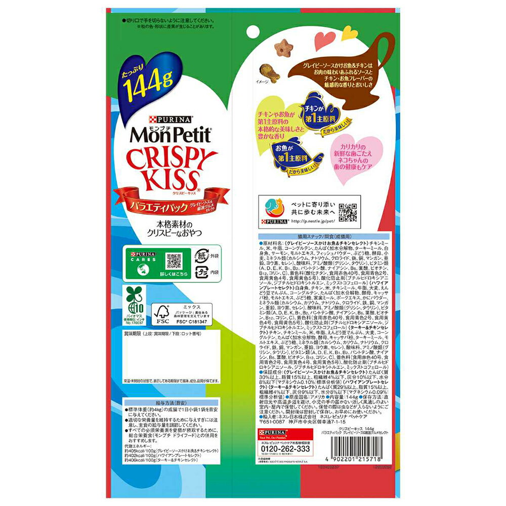 �ں���400�ߥ��ե����ݥ��׻��������ۡ�144g��15�ޡۥͥ��� ���ץ� ���ꥹ�ԡ����å� �Х饨�ƥ��ѥå� ���쥤�ӡ�����������������᥻�쥯�� (ǭ������å�)[������]