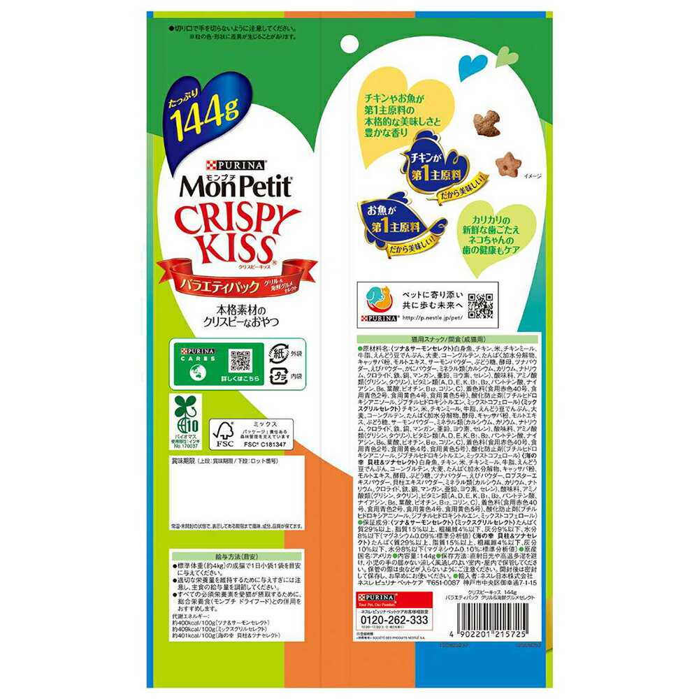 �ں���400�ߥ��ե����ݥ��׻��������ۡ�144g��15�ޡۥͥ��� ���ץ� ���ꥹ�ԡ����å� �Х饨�ƥ��ѥå� ��������������᥻�쥯�� (ǭ������å�)[������]