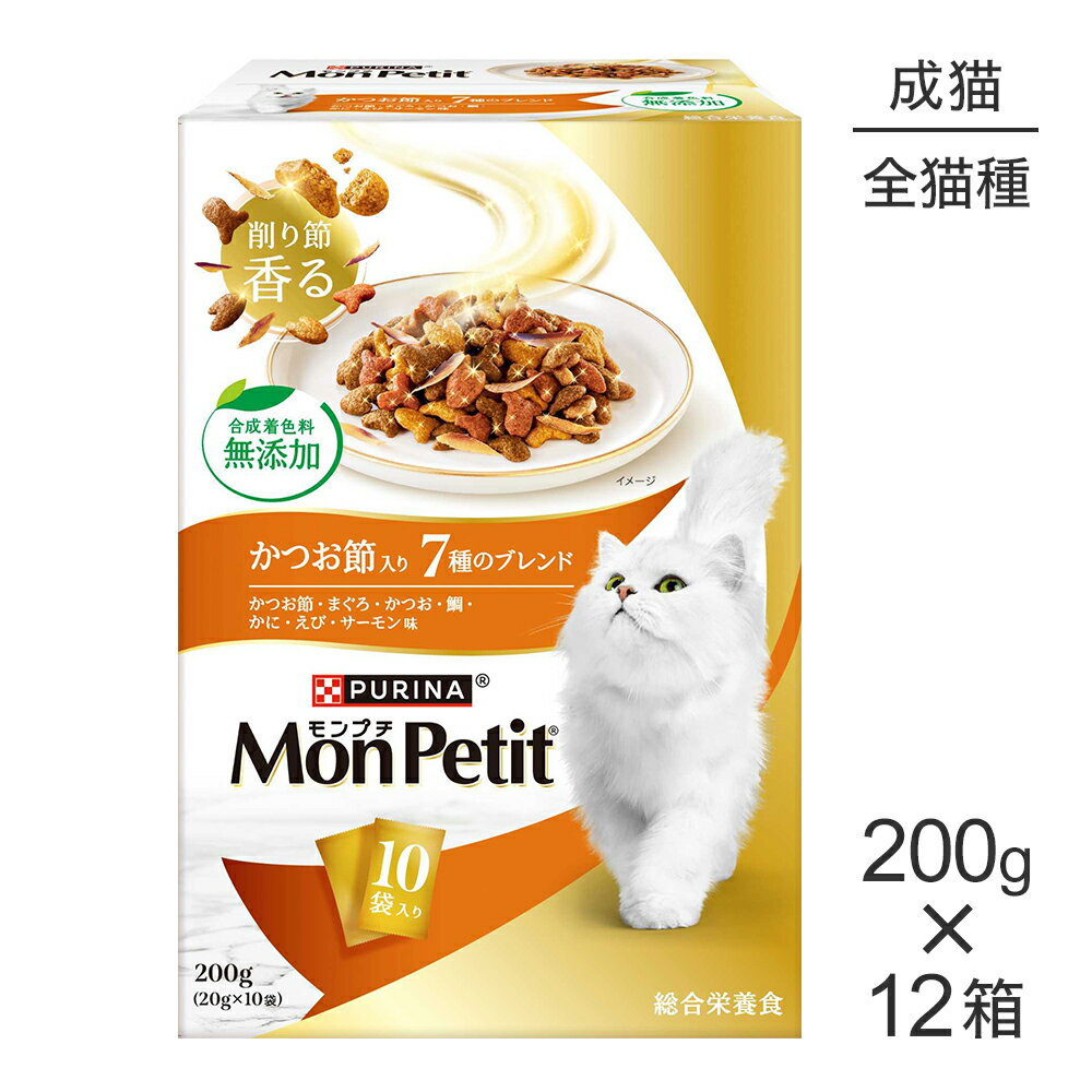 Rakuten - ■最大ポイント10倍【要エントリー】【200g×12箱】ネスレ モンプチ ボックス かつお節入り 7種のブレンド 成猫用 (猫・キャット)[正規品]