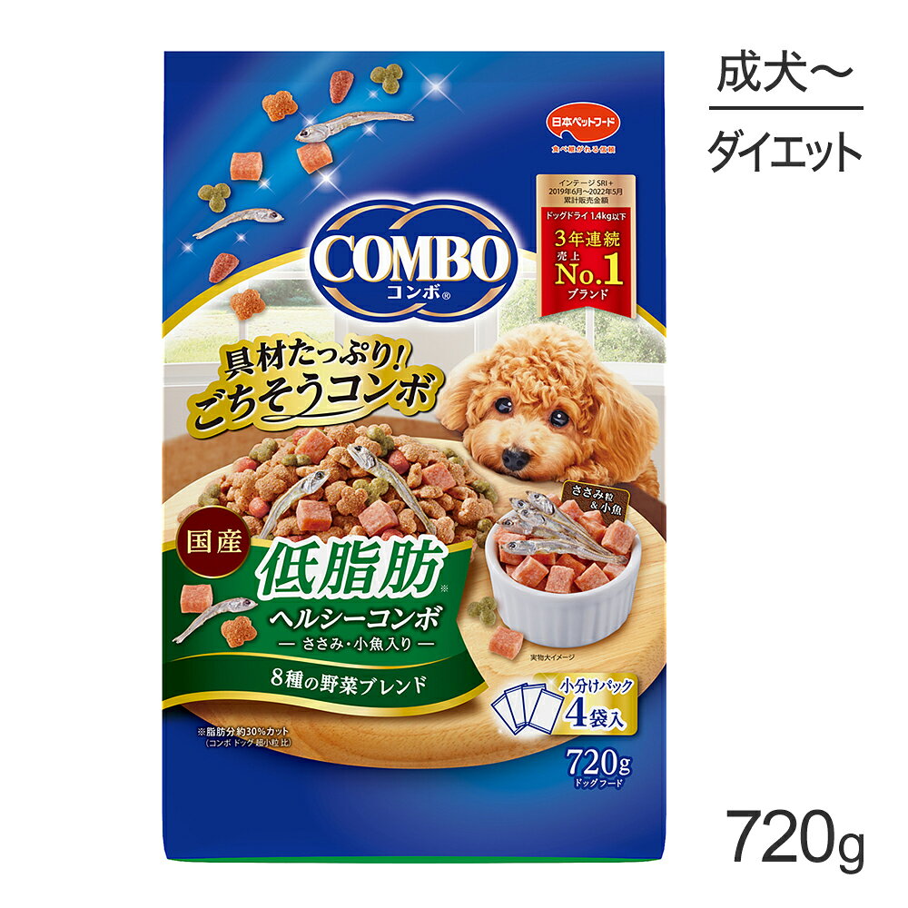 Rakuten - コンボ ドッグ 低脂肪 720g (犬・ドッグ)