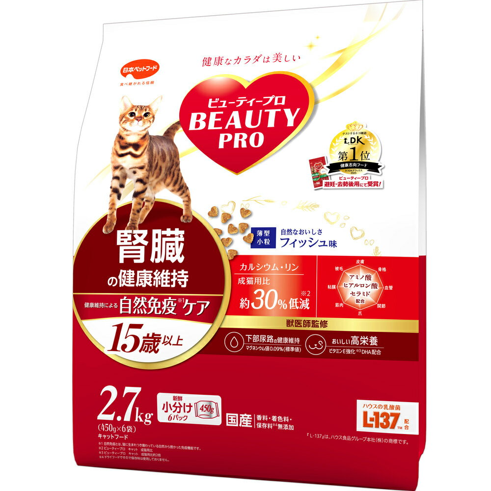 乐天商城 - ビューティープロ キャット 腎臓の健康維持 15歳以上 2.7kg (猫・キャット)
