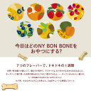 【最大400円オフクーポン■要事前取得】【メール便】ニューヨークボンボーン NY BON BONE ブルーベリータルト パック 80g (犬・ドッグ)[正規品] 2