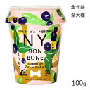 【11/4-11最大ポイント10倍※要エントリー】ニューヨークボンボーン NY BON BONE ブルーベリータルト カップ 100g (犬・ドッグ)[正規品]