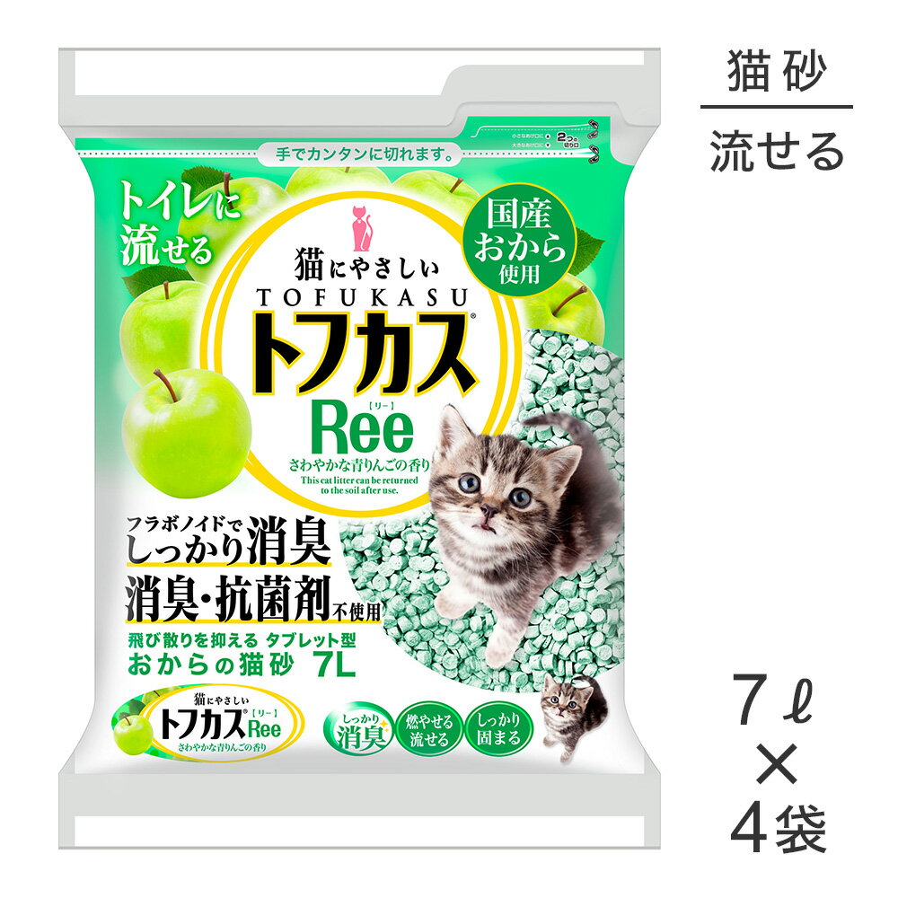 Rakuten - ■最大ポイント10倍【要エントリー】【7L×4袋】ペグテック トフカスRee (猫・キャット)