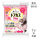 【最大400円オフクーポン■要事前取得】【7L×4袋】ペグテック トフカスPee (猫・キャット)
