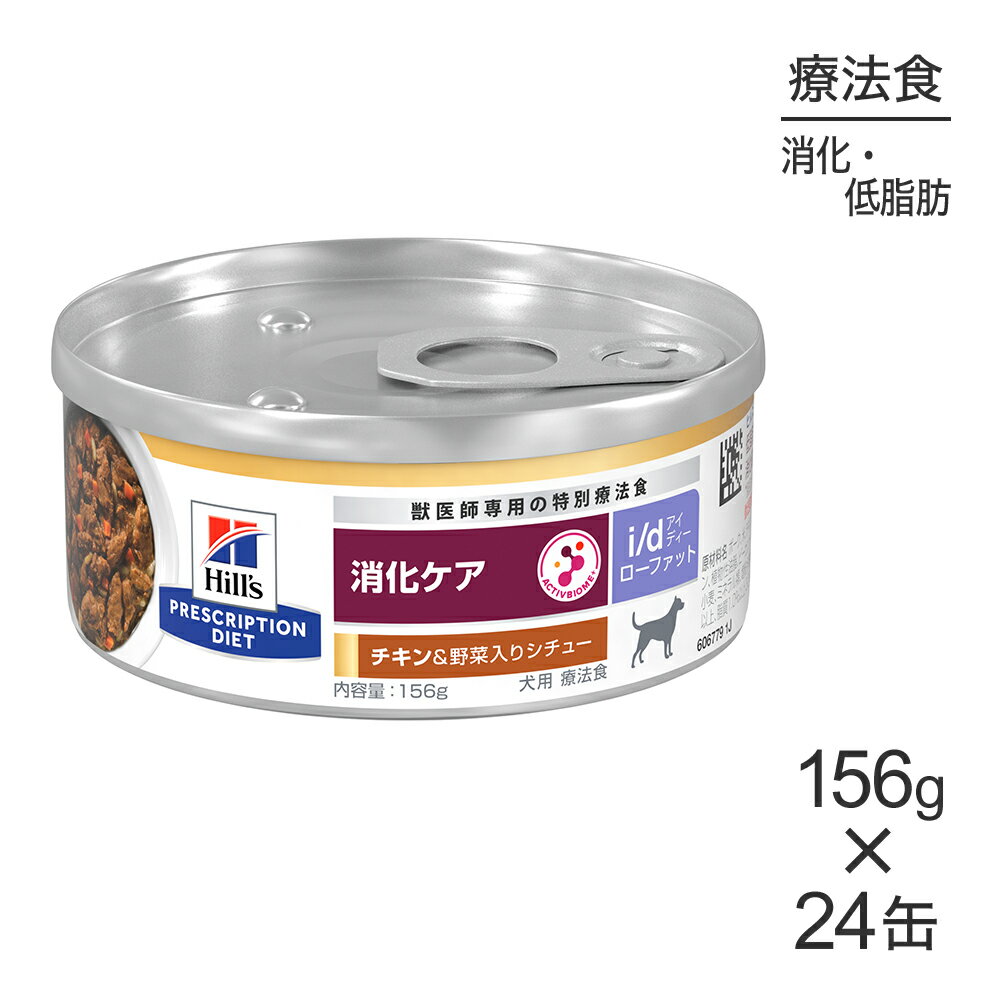 楽天市場】低分子プロテイン ウェット缶の通販