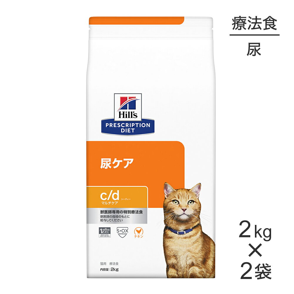 楽天市場】ドクターズケア 猫用 尿石ケア 2kg チキンテイストの通販 楽天市場】ドクターズケア 猫用 尿石ケア 2kg チキンテイストの通販