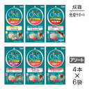 ■最大ポイント10倍【要エントリー】【メール便】【14g×4本×6種】ネスレ ピュリナ ワン キャット おやつ 健康免疫サポート お試し アソート (猫・キャッ...