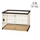 【最大400円オフクーポン■要事前取得】リッチェル 木製お掃除簡単ペットサークル 90-60 ダークブラウン (犬・ドッグ)