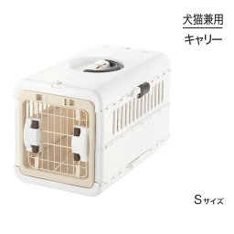 【最大400円オフクーポン■要事前取得】リッチェル キャンピングキャリー 折りたたみ S アイボリー (犬猫兼用)