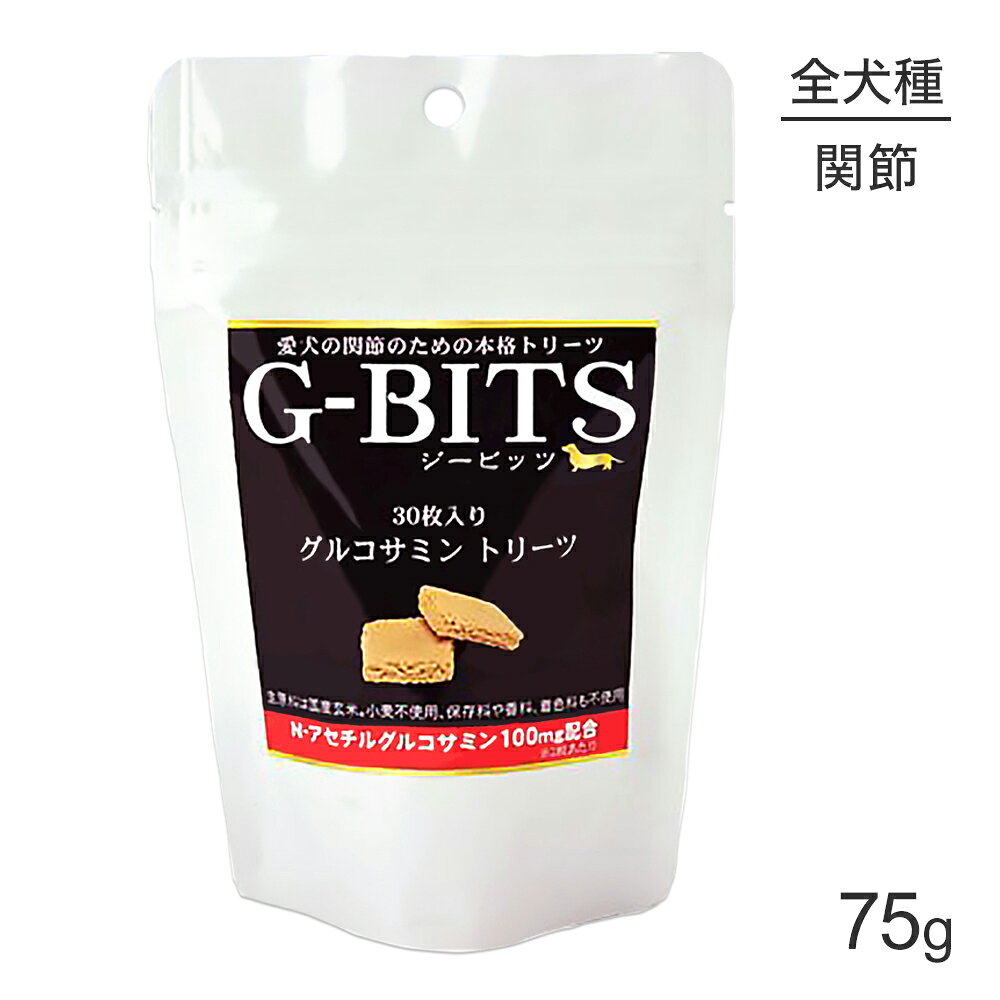 商品の特徴安心の国産おやつ。毎日おいしく食べて、関節も健康に！関節ケアを本格的に考えたトリーツです。高温・加熱に弱いグルコサミンの機能成分を損なわないように、特殊な低温乾燥で作っています。トリーツタイプで手軽に与えられ、関節ケアに取組みたい愛犬におすすめです。与え方そのまま与えるか、細かく割って食事と一緒に与えてください。原材料玄米、カルシウム、馬鈴薯、ポークエキス、コラーゲン（魚由来）、N-アセチルグルコサミン（エビ・カニ由来）保証成分粗タンパク質：19．3％ 粗脂肪：9．6％ 粗繊維：0．6％ 粗灰分：15．0％ 水分：6．3％ご注意※離乳前の幼犬には与えないでください。※この製品は犬用の栄養補助食品です。その他の用途では使用しないでください。※手作りに近い製法のため、形や厚みに多少差があったり割れ欠けが生じる場合がありますが、与える量および品質に問題はありませんのでご安心ください。※着色料、香料を使用しておりませんので製品により多少色や香りが異なる場合があります。※保存料、防腐剤などを使用しておりませんので日光の当らない涼しいところに保存してください。※賞味期限は未開封の状態での期限です。開封後は連続してなるべくお早めに使用してください。エネルギー9.9kcal／枚原産国日本---------------------リニューアルについてメーカーからのリニューアルにより、予告なく仕様(パッケージ・原材料・生産国等)が変更される場合があります。タイミングによっては商品情報・タグ・カテゴリー等の変更にタイムラグが生じる場合がございますため、アレルギーや体調に敏感なワンちゃん・猫ちゃんは必ずお手元に届きました商品の原材料をご確認の上でご利用ください。また、在庫切り替えのタイミングによっては新旧商品が混在する場合がございます。ご了承ください。転売による注文のキャンセルについて当社が転売にあたると判断した場合（直送転売を含む）は、ご注文のキャンセル及び今後一切のご注文をお断りさせて頂く場合がございます。大量注文・個数制限品の複数注文等のキャンセルについて購入制限を設けている商品の複数回注文、同一商品の大量注文につきましては転売や事故等の防止の為、キャンセル処理とさせていただきます。同一のお客様による大量注文が複数あり、当社が禁止事項にあたると判断した場合は今後一切のご注文をお断りさせて頂く場合がございます。---------------------
