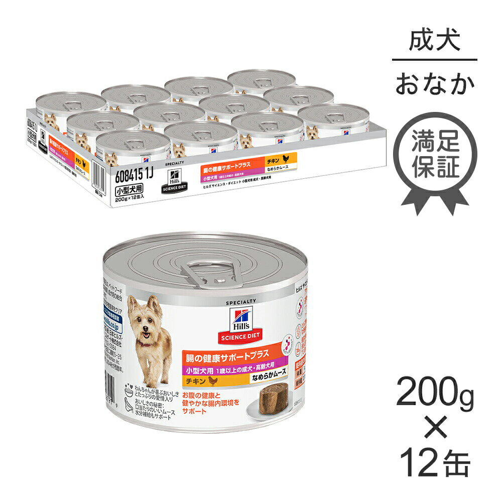 ウェットフード の検索結果 | チャーム