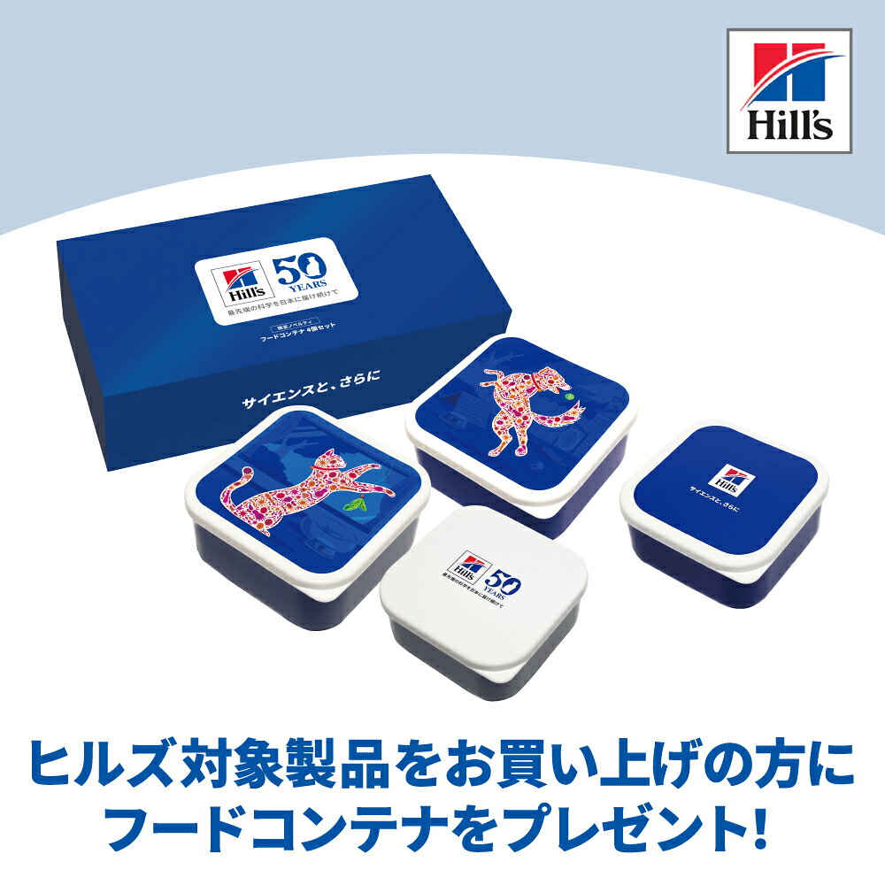 ペモスのヒルズ u/d 尿ケア 療法食 保存容器おまけ付 7.5kg (犬・ドッグ)[正規品]｜アングル2