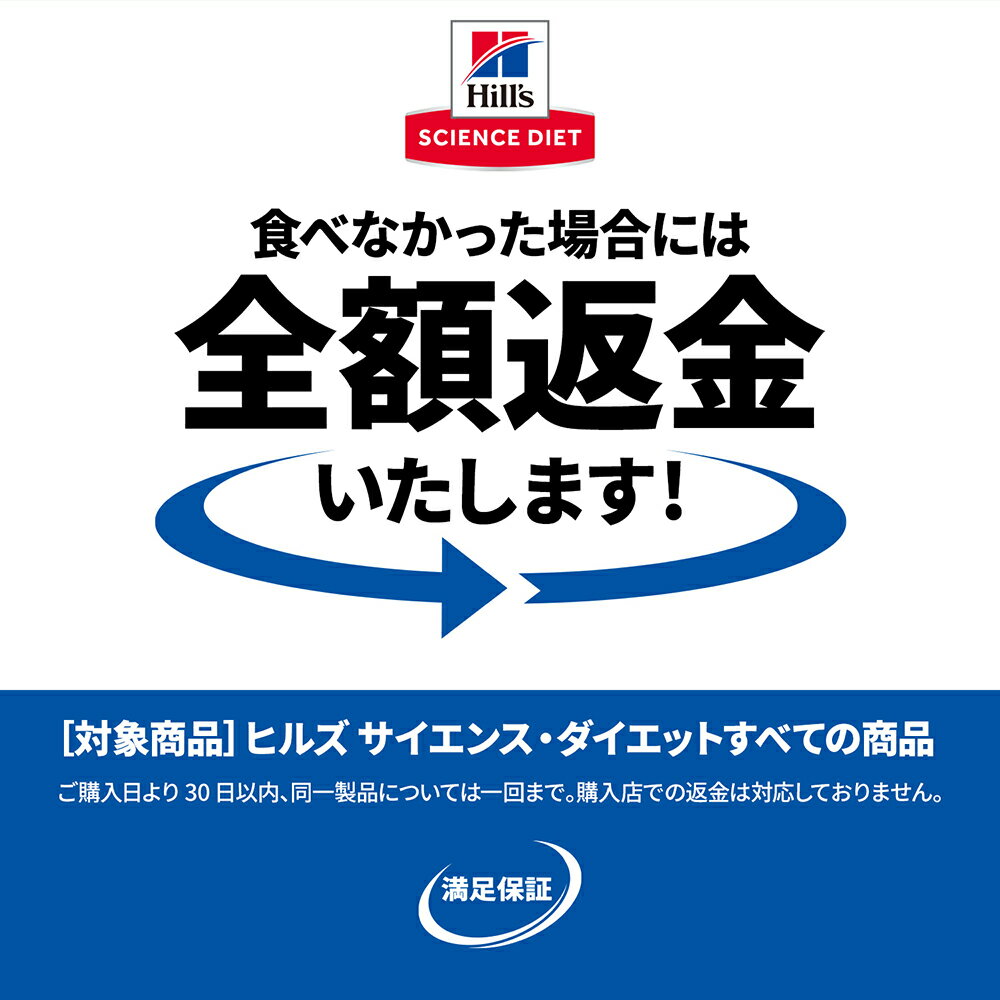 【800g×12袋】ヒルズ サイエンスダイエット シニア 14歳以上 高齢猫用 シニア アドバンスド ( 猫・キャット) [正規品]