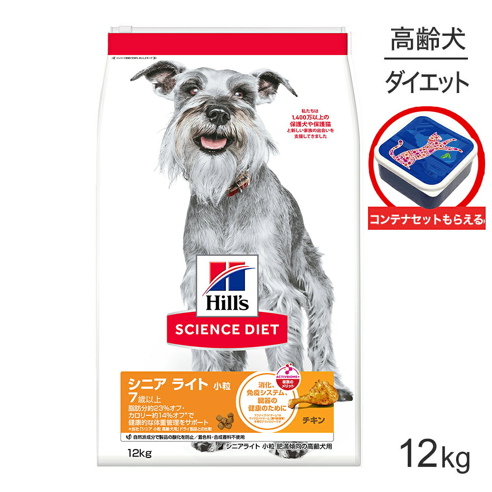 楽天市場】サイエンスダイエット シニアライト 12㎏の通販