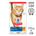 商品の特徴●猫が大好きな味を研究。独自の「極上うま味成分」配合レシピで、夢中になるおいしさを実現。食べやすい粒の形にもこだわりました。●マグネシウムの量、ミネラルバランスを調整し、適切な栄養バランスで尿pHを管理することで、ストルバイト尿石、シュウ酸カルシウム尿石に配慮しています。●ミネラルバランスを調整し、オメガ3脂肪酸を配合することで、膀胱の健康維持に配慮しています。●塩分、リンを適切な量に調整することで、腎臓の健康を維持します。●科学的に証明された抗酸化成分が高齢猫の健康を維持し、本来の免疫力を保ちます。●健康な輝く毛艶の維持に欠かせない成分であるオメガ3＆6脂肪酸を、適切なバランスで配合しています。●高齢猫の健康に欠かせない成分であるタウリンを十分に含み、心臓と目の健康維持をサポートします。●製品の酸化を防ぐため、自然派の成分であるミックストコフェロール（ビタミンE）、ローズマリー抽出物などを使用しています。着色料は使用していません。原材料トリ肉（チキン、ターキー）、小麦、トウモロコシ、コーングルテン、動物性油脂、米、チキンエキス、亜麻仁、魚油、植物性油脂、ミネラル類（カルシウム、ナトリウム、カリウム、クロライド、銅、鉄、マンガン、セレン、亜鉛、ヨウ素）、乳酸、ビタミン類（A、B1、B2、B6、B12、C、D3、E、ベータカロテン、ナイアシン、パントテン酸、葉酸、ビオチン、コリン）、アミノ酸類（タウリン、メチオニン）、カルニチン、酸化防止剤（ミックストコフェロール、ローズマリー抽出物、緑茶抽出物）保証成分たんぱく質29．0％以上、脂質15．0％以上、粗繊維2．5％以下、灰分6．5％以下、水分8．0％以下、カルシウム0．5％以上、リン0．4％以上、ナトリウム0．5％以下、タウリン0．15％以上、ビタミンE750IU／kg以上、ビタミンC90mg／kg以上エネルギー394kcal/100g原産国オランダ---------------------リニューアルについてメーカーからのリニューアルにより、予告なく仕様(パッケージ・原材料・生産国等)が変更される場合があります。また、在庫切り替えのタイミングによっては新旧商品が混在する場合がございます。ご了承ください。転売による注文のキャンセルについて当社が転売にあたると判断した場合（直送転売を含む）は、ご注文のキャンセル及び今後一切のご注文をお断りさせて頂く場合がございます。大量注文・個数制限品の複数注文等のキャンセルについて購入制限を設けている商品の複数回注文、同一商品の大量注文につきましては転売や事故等の防止の為、キャンセル処理とさせていただきます。同一のお客様による大量注文が複数あり、当社が禁止事項にあたると判断した場合は今後一切のご注文をお断りさせて頂く場合がございます。---------------------