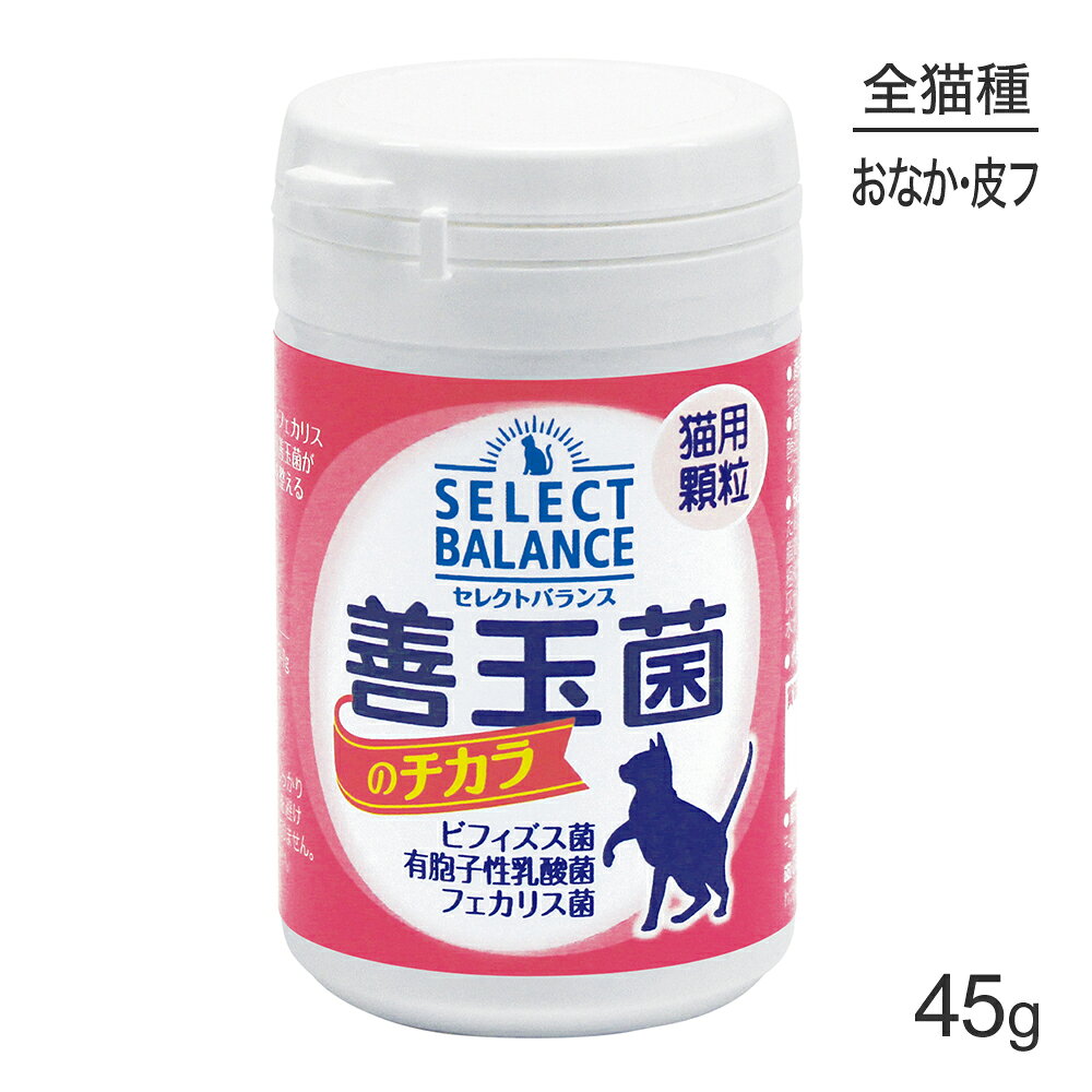 商品の特徴ビフィズス菌・有胞子性乳酸菌・フェカリス菌・オリゴ糖により善玉菌が増え、腸内フローラを整える原材料澱粉 、コーンスターチ 、脱脂粉乳 、ビール酵母 、ショ糖 、オリゴ糖 、ササミパウダー、ラクトフェリン 、ビフィズス菌、有胞子性乳酸菌、フェカリス菌保証成分たんぱく質8.8%以上　脂質0.6%以上　粗繊維0.5%以下　灰分1.6%以下　水分5.6%以下エネルギー372kcal/100g原産国日本---------------------リニューアルについてメーカーからのリニューアルにより、予告なく仕様(パッケージ・原材料・生産国等)が変更される場合があります。タイミングによっては商品情報・タグ・カテゴリー等の変更にタイムラグが生じる場合がございますため、アレルギーや体調に敏感なワンちゃん・猫ちゃんは必ずお手元に届きました商品の原材料をご確認の上でご利用ください。また、在庫切り替えのタイミングによっては新旧商品が混在する場合がございます。ご了承ください。転売による注文のキャンセルについて当社が転売にあたると判断した場合（直送転売を含む）は、ご注文のキャンセル及び今後一切のご注文をお断りさせて頂く場合がございます。大量注文・個数制限品の複数注文等のキャンセルについて購入制限を設けている商品の複数回注文、同一商品の大量注文につきましては転売や事故等の防止の為、キャンセル処理とさせていただきます。同一のお客様による大量注文が複数あり、当社が禁止事項にあたると判断した場合は今後一切のご注文をお断りさせて頂く場合がございます。---------------------