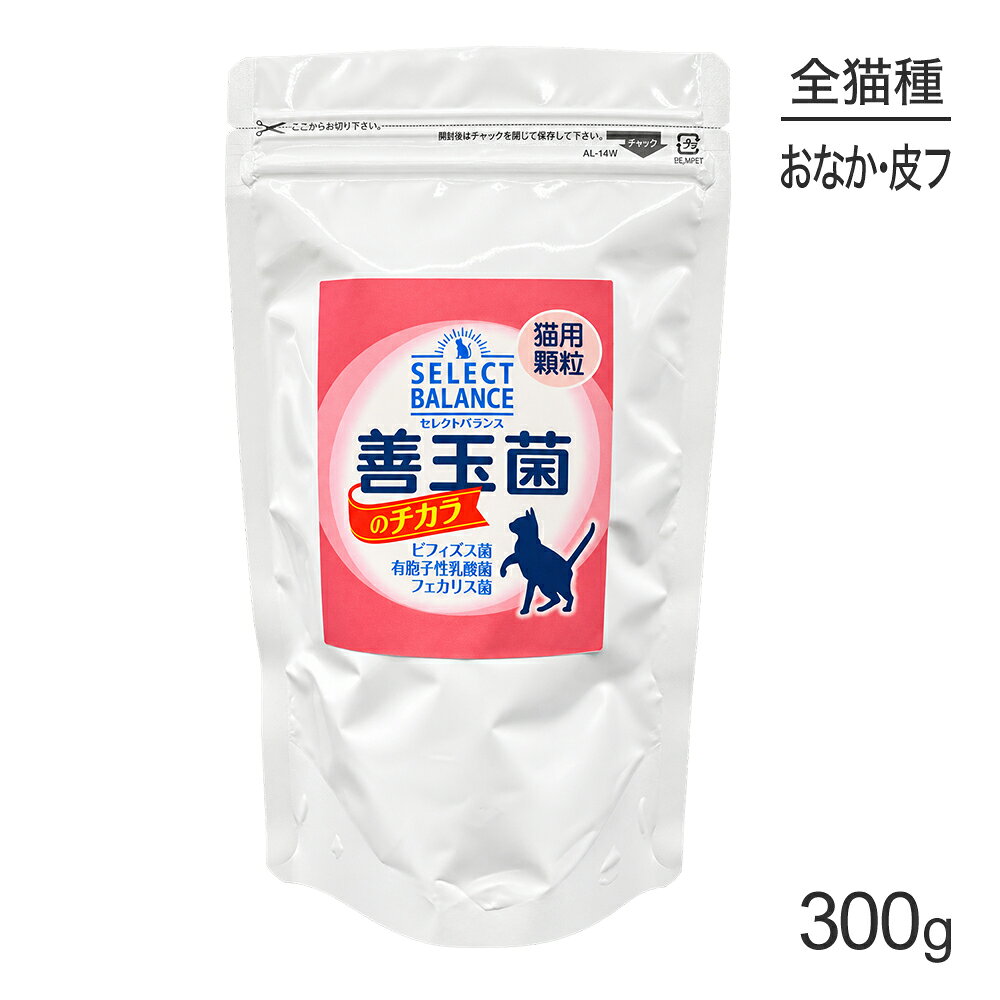 商品の特徴ビフィズス菌・有胞子性乳酸菌・フェカリス菌・オリゴ糖により善玉菌が増え、腸内フローラを整える原材料澱粉 、コーンスターチ 、脱脂粉乳 、ビール酵母 、ショ糖 、オリゴ糖 、ササミパウダー、ラクトフェリン 、ビフィズス菌、有胞子性乳酸菌、フェカリス菌保証成分たんぱく質8.8%以上　脂質0.6%以上　粗繊維0.5%以下　灰分1.6%以下　水分5.6%以下エネルギー372kcal/100g原産国日本---------------------リニューアルについてメーカーからのリニューアルにより、予告なく仕様(パッケージ・原材料・生産国等)が変更される場合があります。タイミングによっては商品情報・タグ・カテゴリー等の変更にタイムラグが生じる場合がございますため、アレルギーや体調に敏感なワンちゃん・猫ちゃんは必ずお手元に届きました商品の原材料をご確認の上でご利用ください。また、在庫切り替えのタイミングによっては新旧商品が混在する場合がございます。ご了承ください。転売による注文のキャンセルについて当社が転売にあたると判断した場合（直送転売を含む）は、ご注文のキャンセル及び今後一切のご注文をお断りさせて頂く場合がございます。大量注文・個数制限品の複数注文等のキャンセルについて購入制限を設けている商品の複数回注文、同一商品の大量注文につきましては転売や事故等の防止の為、キャンセル処理とさせていただきます。同一のお客様による大量注文が複数あり、当社が禁止事項にあたると判断した場合は今後一切のご注文をお断りさせて頂く場合がございます。---------------------