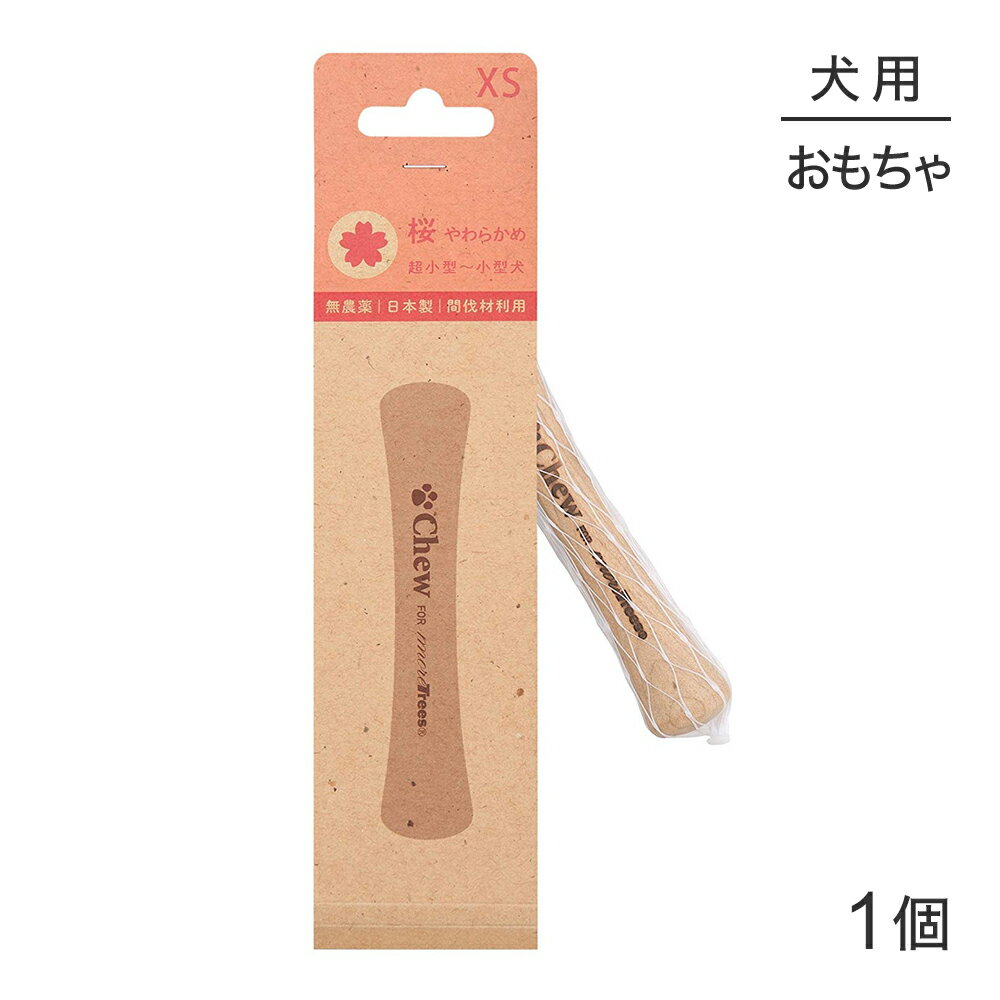 ■最大ポイント10倍【要エントリー】【メール便】たかくら新産業 Chew for more tree
