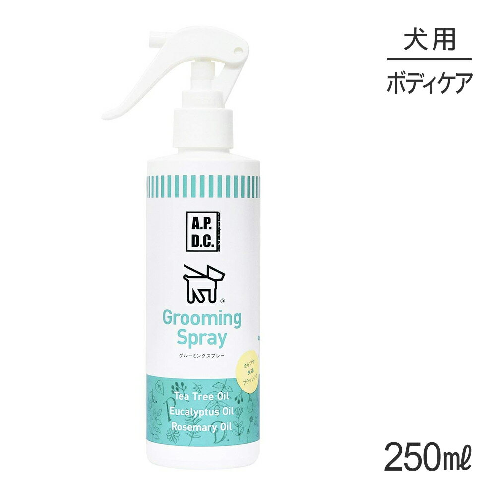 商品の特徴切れ毛や毛玉を防止し、ツヤ感UP！ブラッシングをもっと効果的に。長毛の犬や多頭飼い、大型犬の方におすすめのビッグサイズ。長い被毛には切れ毛防止に、ふんわりした被毛には毛玉防止に。ブラッシング前にスプレーすれば、保護成分が静電気を抑えて、ブラシの通りをスルリとなめらかに。また、シャンプー前に使用すれば、毛玉除去にも効果を発揮します。健康的でツヤのある仕上がりに加えて、ティーツリーの爽やかな香りが持続するので、あまりシャンプーができない寒い季節や介護中の犬などのデイリーケアにもオススメです。携帯に便利なミニサイズも発売中。＜こんな時に＞・定期的なブラッシングの時に・毛玉やキレ毛、静電気が気になる時に＜ココがポイント！＞・保湿成分が櫛通りを滑らかにし、絡まりやすい毛もスムーズにブラッシングができるため、愛犬に負担をかけません・静電気を抑えるので乾燥する季節にもおすすめです・サンスクリーン成分配合で、日焼けによる毛色の退色を防ぎます使用方法日常のお手入れやシャンプー後のブロー時に、犬の体全体にスプレーし、ブラッシングして下さい。また、シャンプー前の毛玉取りにもお使いください。原材料ティーツリーオイル、ユーカリオイル、ローズマリーオイル、シトロネラオイル、ラベンダーオイル、紫外線防止成分、ヘアコンディショニング成分、香料、保存料 など原産国オーストラリア---------------------リニューアルについてメーカーからのリニューアルにより、予告なく仕様(パッケージ・原材料・生産国等)が変更される場合があります。また、在庫切り替えのタイミングによっては新旧商品が混在する場合がございます。ご了承ください。転売による注文のキャンセルについて当社が転売にあたると判断した場合（直送転売を含む）は、ご注文のキャンセル及び今後一切のご注文をお断りさせて頂く場合がございます。大量注文・個数制限品の複数注文等のキャンセルについて購入制限を設けている商品の複数回注文、同一商品の大量注文につきましては転売や事故等の防止の為、キャンセル処理とさせていただきます。同一のお客様による大量注文が複数あり、当社が禁止事項にあたると判断した場合は今後一切のご注文をお断りさせて頂く場合がございます。---------------------