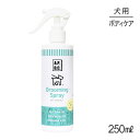 【最大400円オフクーポン■要事前取得】たかくら新産業 APDC グルーミングスプレー 250ml(犬・ドッグ) その1