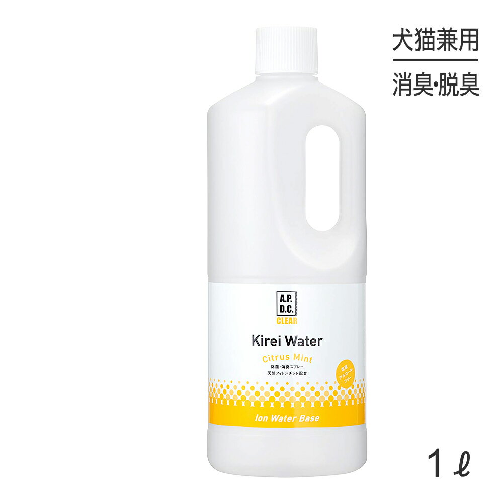 Rakuten - ■最大ポイント10倍【要エントリー】たかくら新産業 APDCクリア キレイウォーター シトラスミント詰替用 1L (犬猫兼用)