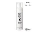 たかくら新産業 APDC 猫用フォーミングシャンプー エレガンス 180ml (猫・キャット)