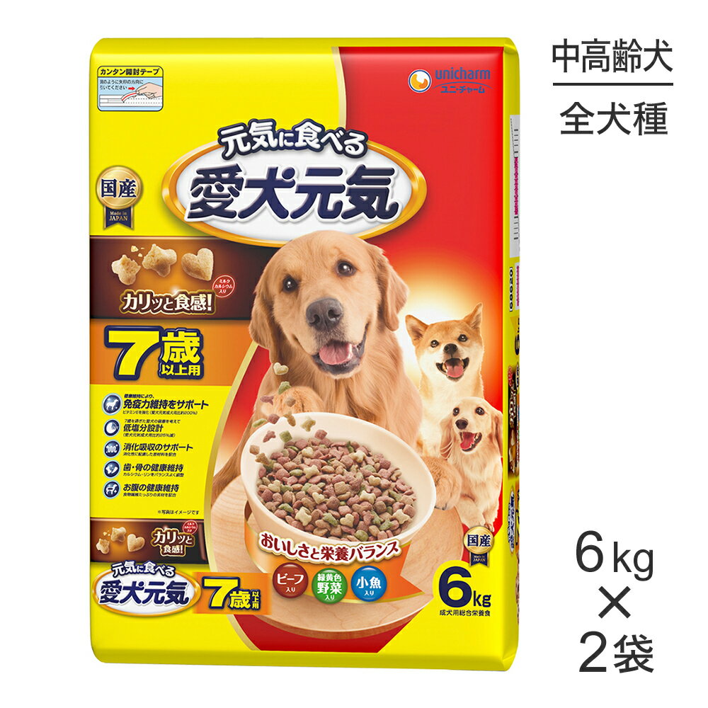 ■最大ポイント10倍ユニ・チャーム...