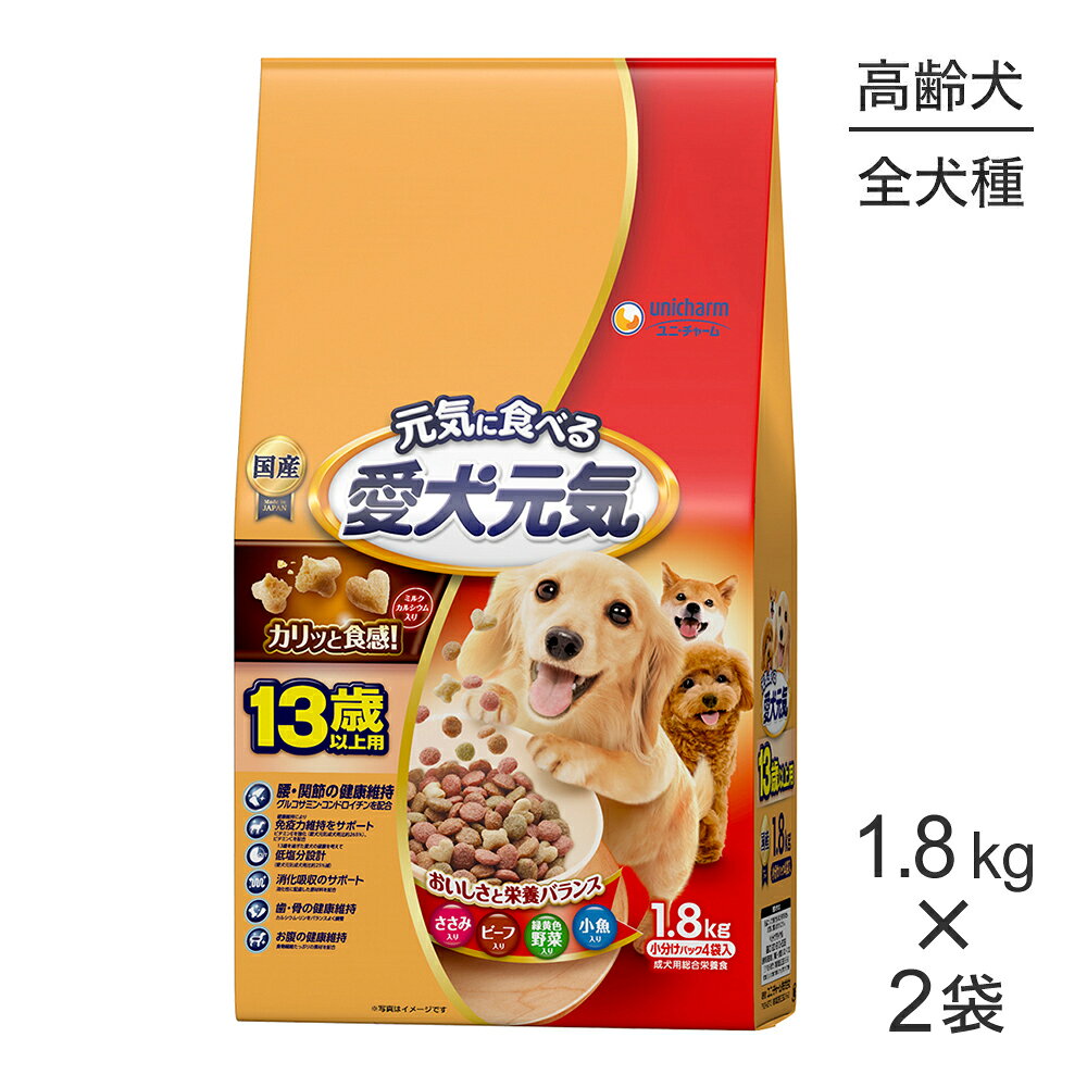 商品画像2