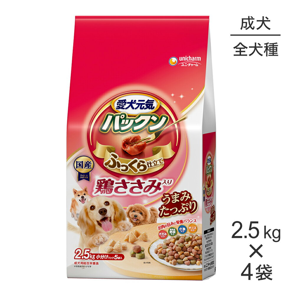 ユニ・チャーム愛犬元気パックン鶏さ...