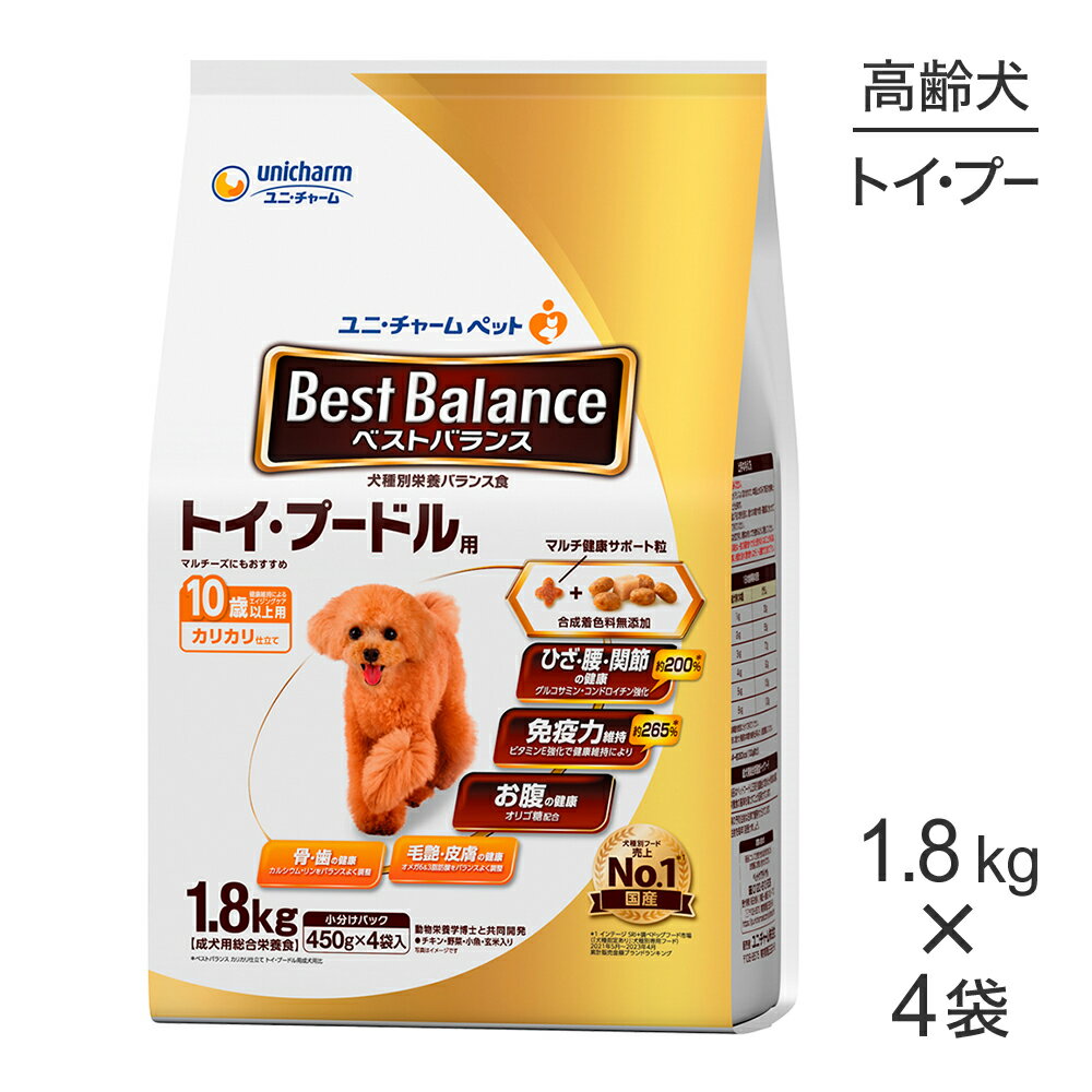 Natural - ■最大ポイント20倍【6/1要エントリー】【1.8kg×4袋】ユニ・チャーム ベストバランス カリカリ仕立て トイ・プードル用 10歳以上用 (犬・ドッグ)