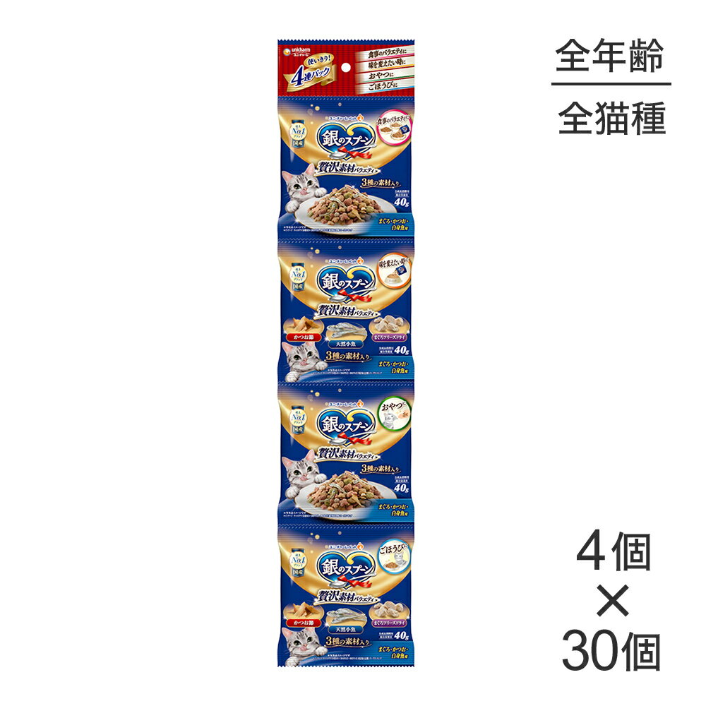 ■最大ポイント10倍ユニ・チャーム...