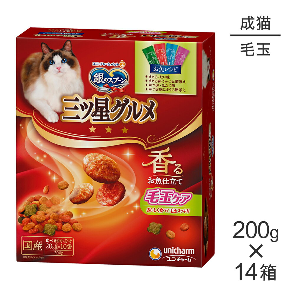 ■最大ポイント10倍ユニ・チャーム...