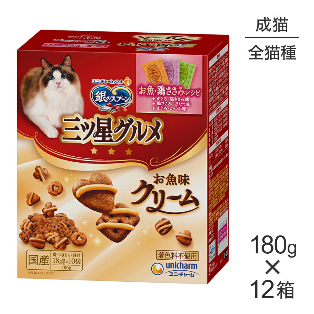 ■最大ポイント10倍ユニ・チャーム...