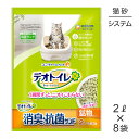■最大ポイント10倍【要エントリー】【2L×8】ユニ・チャーム デオトイレ 消臭・抗菌サンド 鉱物タイプ システムトイレ用 猫砂 (猫・キャット)(4)
