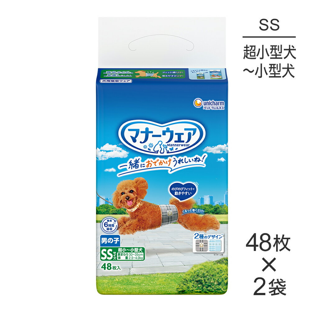 ■最大ポイント10倍【6/4〜要エントリー】【48枚×2袋】ユニ・チャーム マナーウェア 男の子用 SSサイズ 超小型犬〜小型犬用 ブリティッシュチェック・プレッピーギンガム おむつ (犬・ドッグ)
