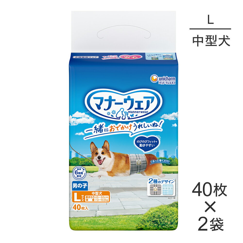 Manor Pants - 【40枚×2袋】ユニ・チャーム マナーウェア 男の子用 Lサイズ 中型犬用 ブリティッシュチェック・プレッピーギンガム おむつ (犬・ドッグ)