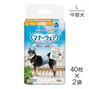 【最大400円オフクーポン■要事前取得】【40枚×2袋】ユニ・チャーム マナーウェア 男の子用 Lサイズ 中型犬用 モカストライプ・ライトブルージーンズ おむつ...