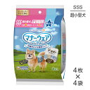【最大400円オフクーポン■要事前取得】【4枚×4袋】ユニ・チャーム マナーウェア 男の子用 SSSサイズ 超小型犬用 4種のデザインパック おむつ (犬・ドッ...