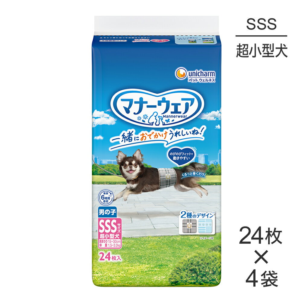 商品の特徴お出かけ・お部屋でのマーキング・そそうに！旅行、ドライブ、お散歩に。・洋服感覚、2種のおしゃれなデザイン・「くるっと巻くだけスリムフィット形状」で、簡単装着＆嫌がらない・「やわらか全面通気シート」で、お肌さらさら・「ぐるっとぴたりギャザー」で、モレ安心・「安心スリム吸収体」で、6時間分のおしっこを吸収　※健康なワンちゃんの6時間の平均おしっこ量を参考（ワンちゃんのおしっこ量には個体差があります） 材質表面材：ポリオレフィン・ポリエステル不織布吸水材：吸水紙、綿状パルプ、高分子吸水材防水材：ポリエチレンフィルム止着材：ポリオレフィン伸縮材：ポリウレタン結合材：ホットメルト接着剤外装材：ポリエチレン原産国日本---------------------リニューアルについてメーカーからのリニューアルにより、予告なく仕様(パッケージ・原材料・生産国等)が変更される場合があります。タイミングによっては商品情報・タグ・カテゴリー等の変更にタイムラグが生じる場合がございますため、アレルギーや体調に敏感なワンちゃん・猫ちゃんは必ずお手元に届きました商品の原材料をご確認の上でご利用ください。また、在庫切り替えのタイミングによっては新旧商品が混在する場合がございます。ご了承ください。転売による注文のキャンセルについて当社が転売にあたると判断した場合（直送転売を含む）は、ご注文のキャンセル及び今後一切のご注文をお断りさせて頂く場合がございます。大量注文・個数制限品の複数注文等のキャンセルについて購入制限を設けている商品の複数回注文、同一商品の大量注文につきましては転売や事故等の防止の為、キャンセル処理とさせていただきます。同一のお客様による大量注文が複数あり、当社が禁止事項にあたると判断した場合は今後一切のご注文をお断りさせて頂く場合がございます。---------------------