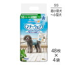 ■最大ポイント10倍【要エントリー】【48枚×4袋】ユニ・チャーム マナーウェア 男の子用 SSサイズ 超小型犬〜小型犬用 モカストライプ・ライトブルージーンズ...