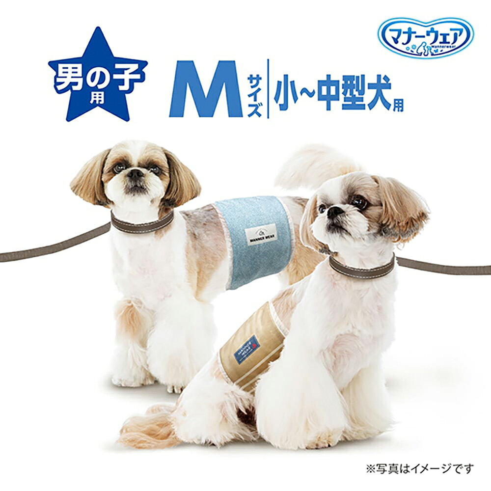 ペモスの【42枚×4袋】ユニ・チャーム マナーウェア 男の子用 Mサイズ 小型犬〜中型犬用 モカストライプ・ライトブルージーンズ おむつ (犬・ドッグ)｜アングル2