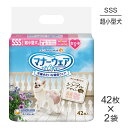 【最大400円オフクーポン■要事前取得】【42枚×2袋】ユニ・チャーム マナーウェア 女の子用 SSSサイズ 超小型犬用 モーヴピンクドット・ピンクチェック おむつ (犬・ドッグ)