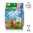 ■最大ポイント10倍【要エントリー】【4枚×4袋】ユニ・チャーム マナーウェア 女の子用 SSサイズ 超小型犬〜小型犬用 4種のデザインパック おむつ (犬・ド...